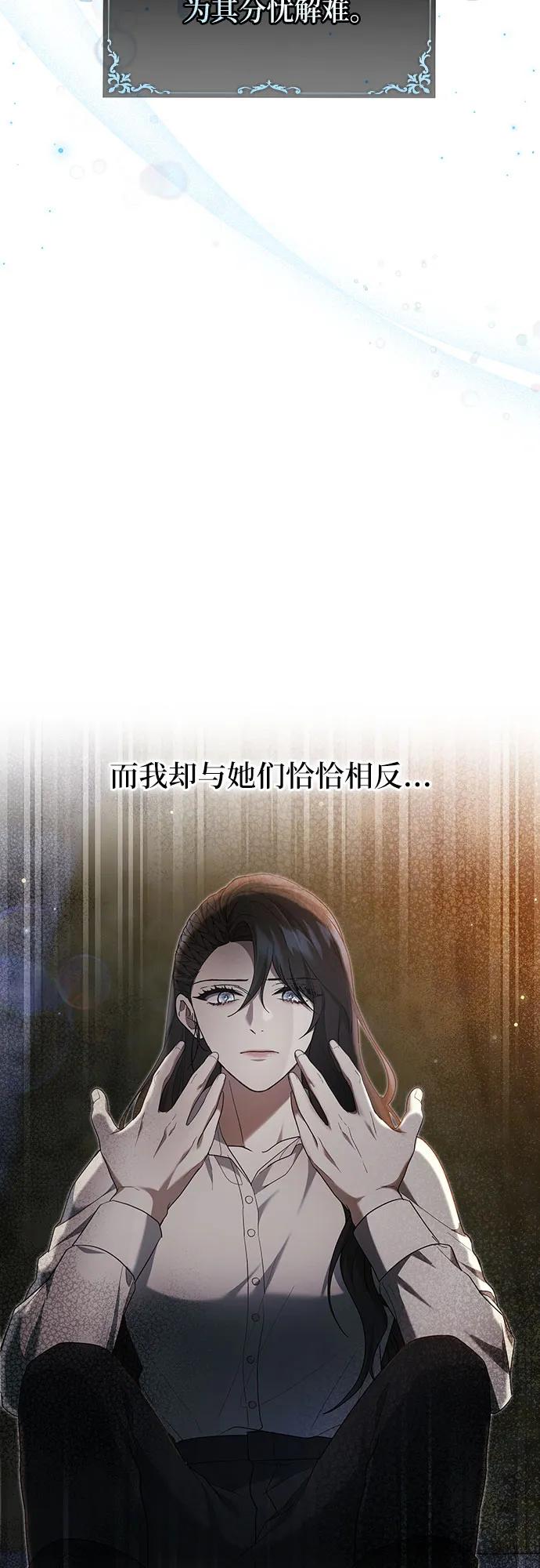 第34话15
