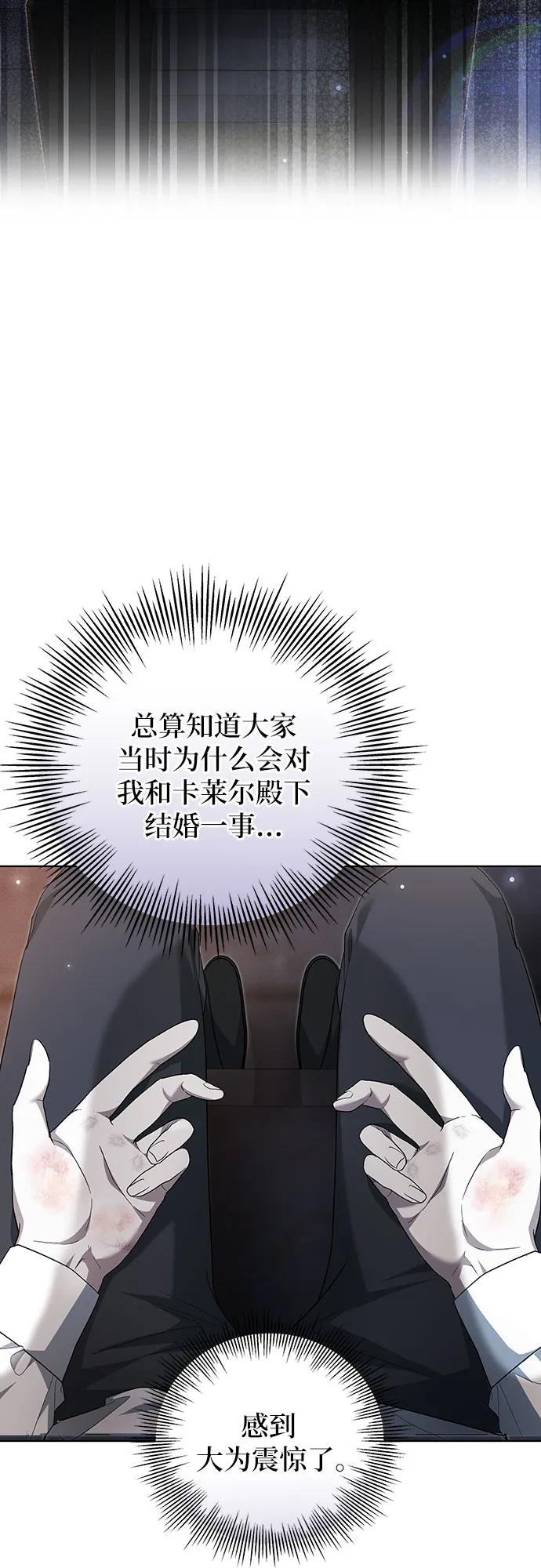 第34话16