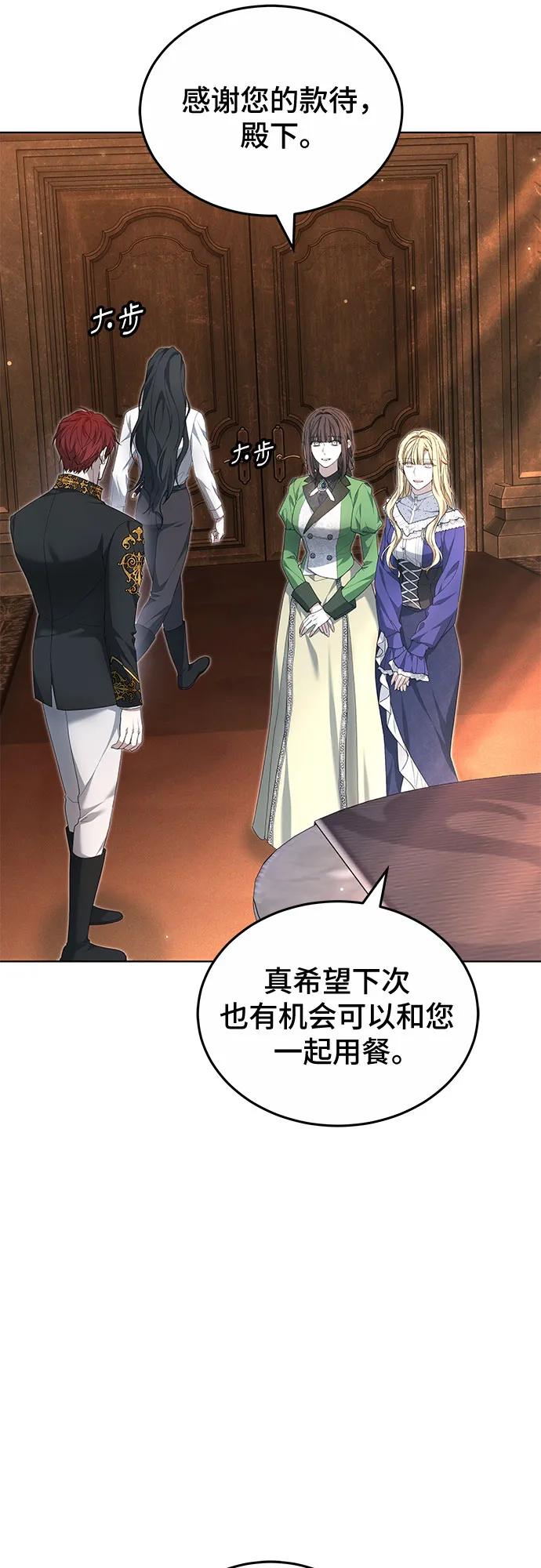 第34话2