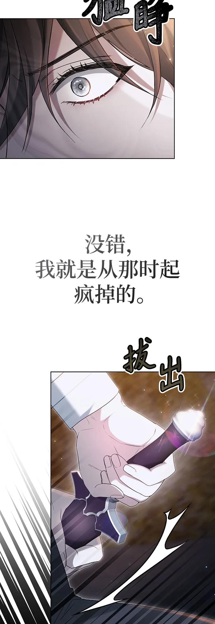 第34话24