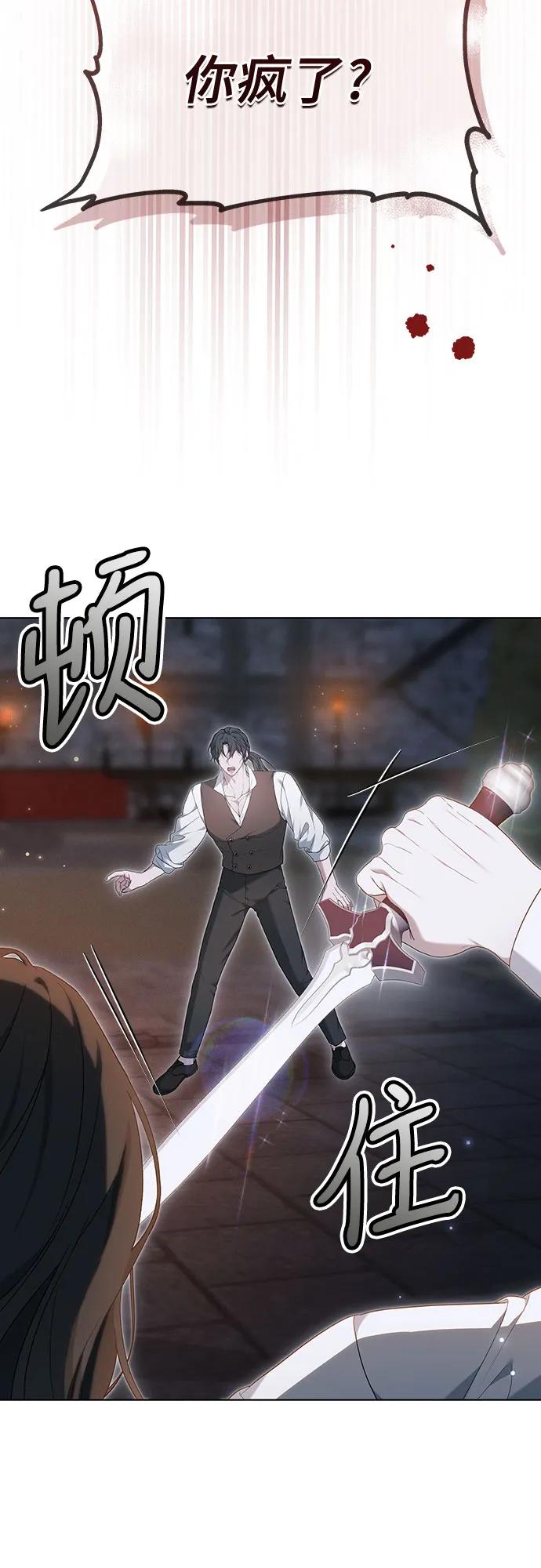 第34话26