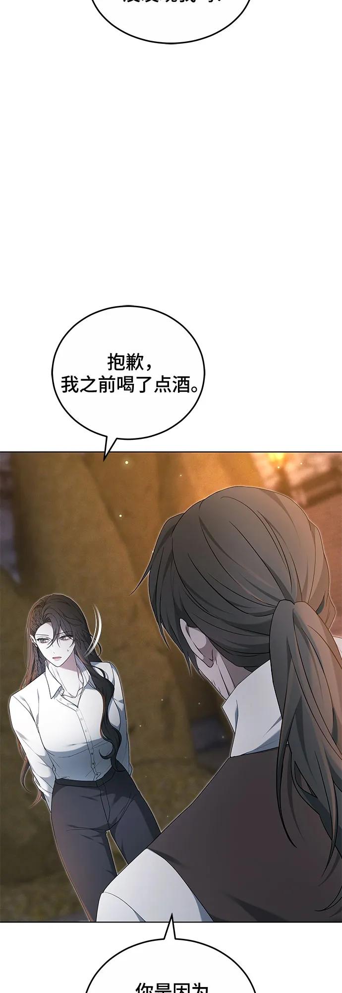 第34话29