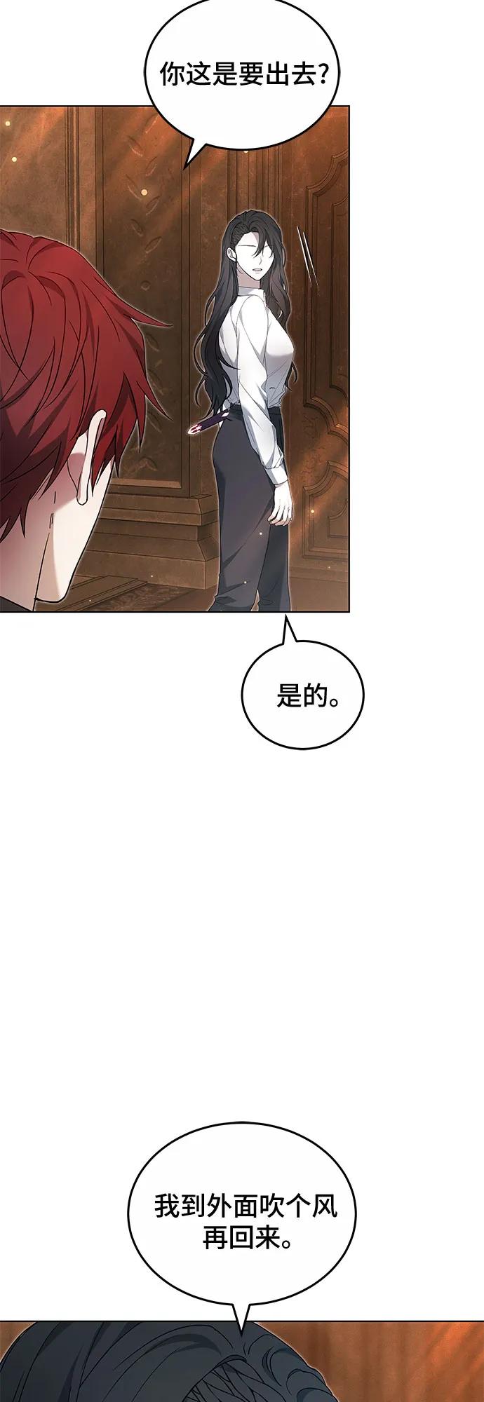 第34话3