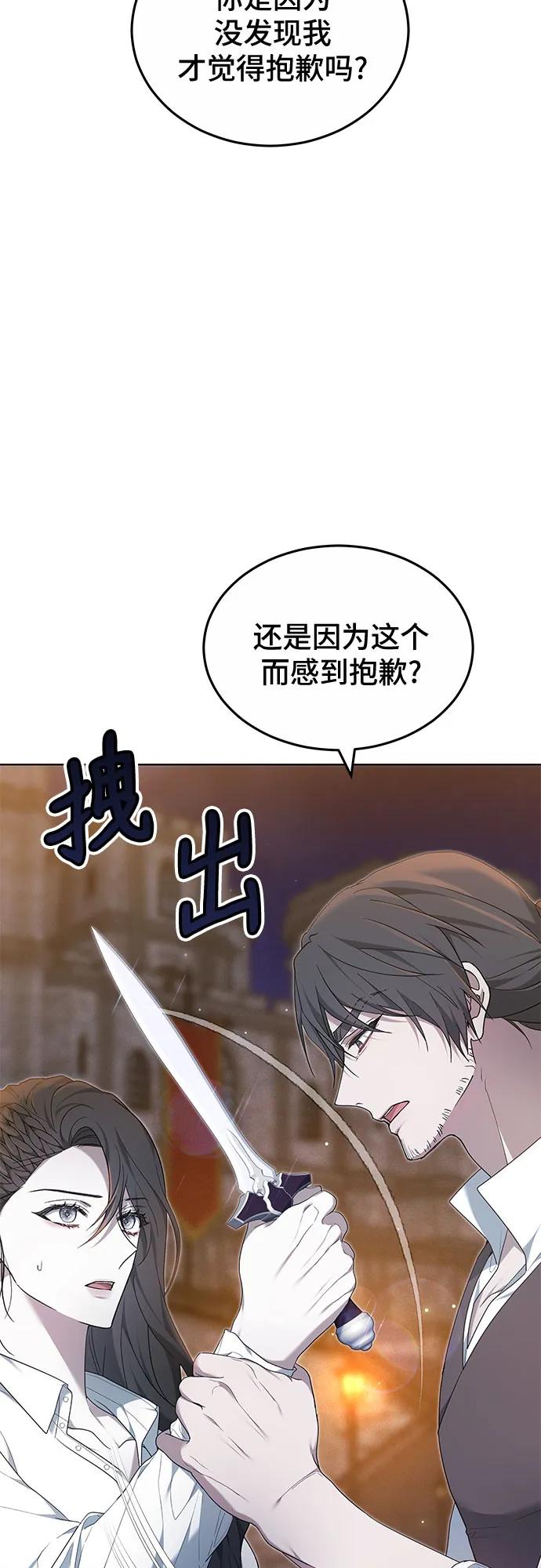 第34话30
