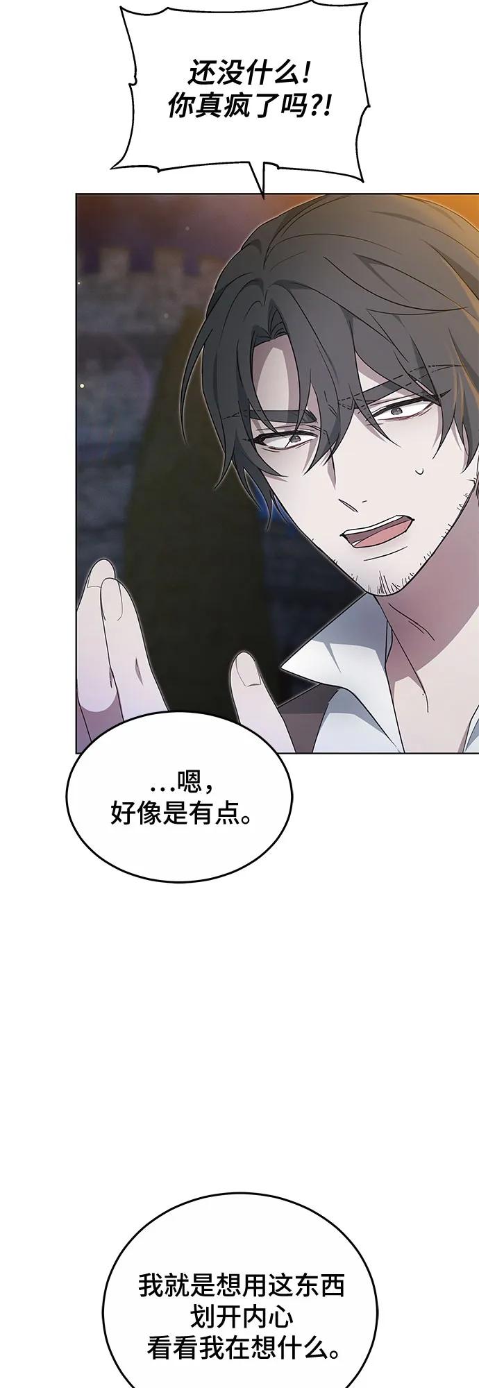 第34话34