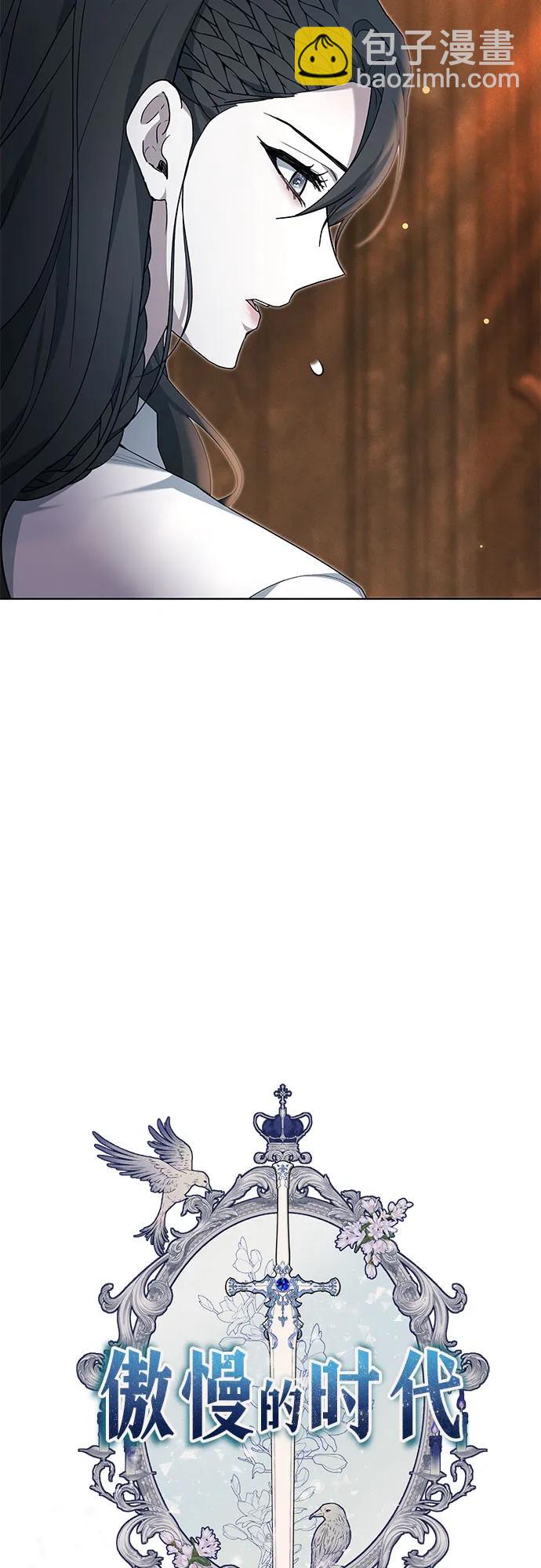 第34话4