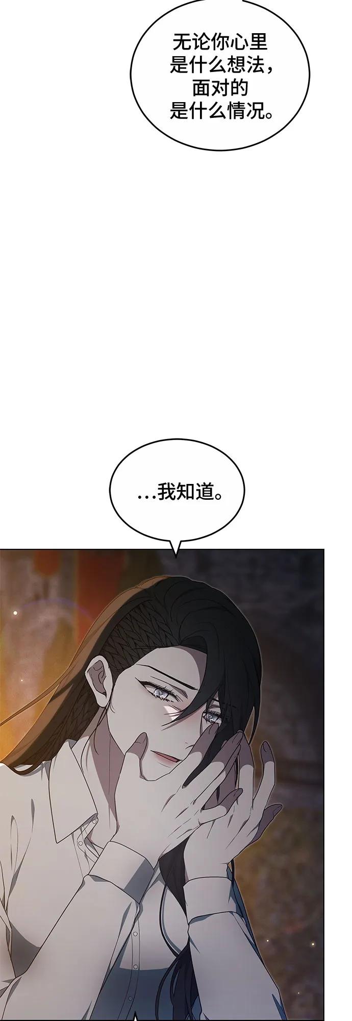 第34话40
