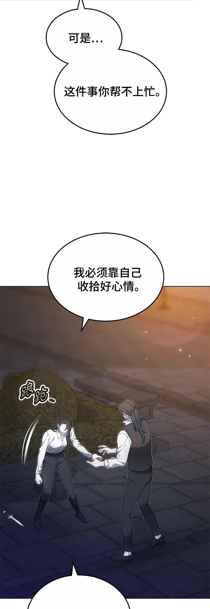 第34话41