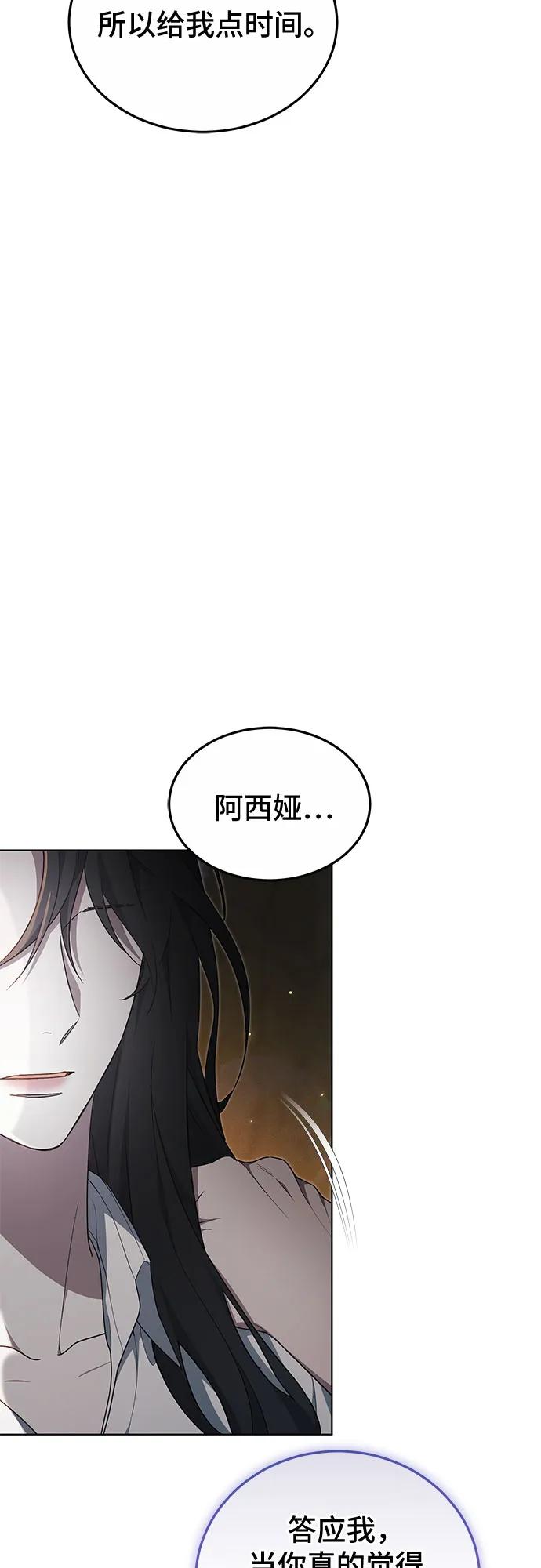 第34话42