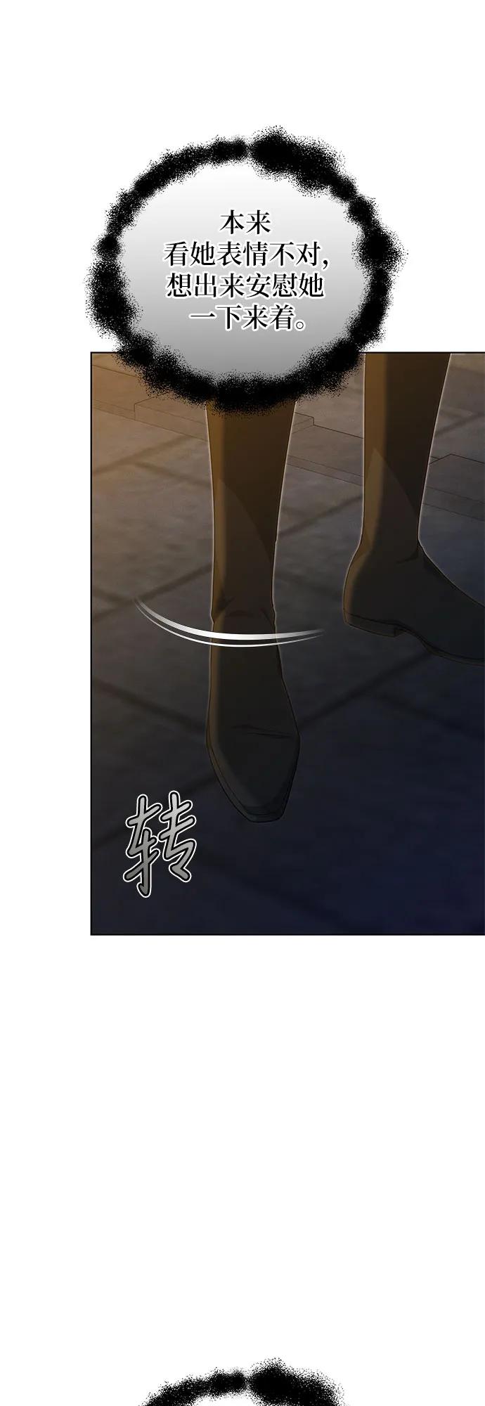 第34话46