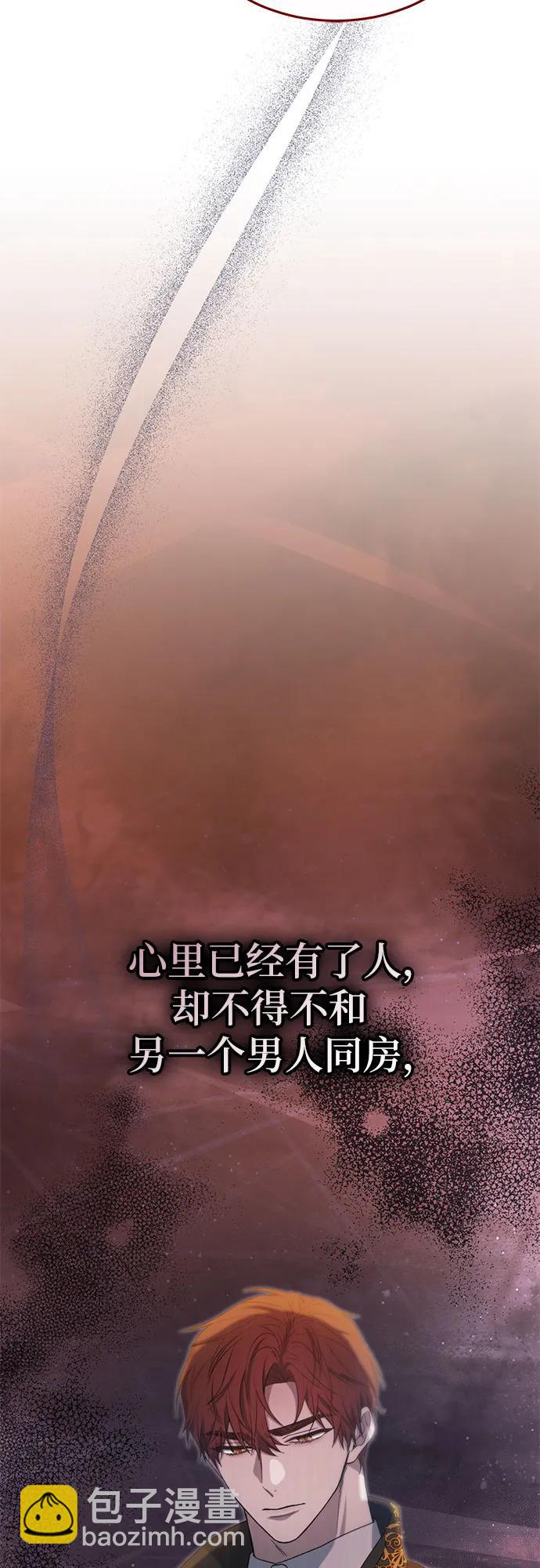 第34话54