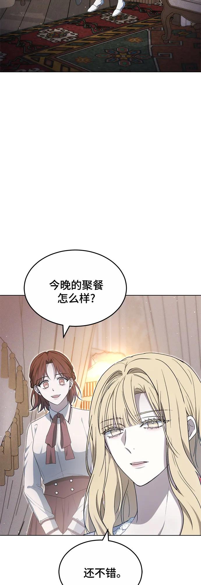 第34话57