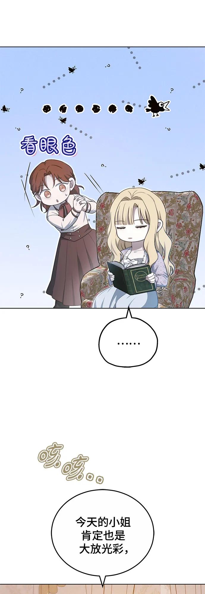 第34话61