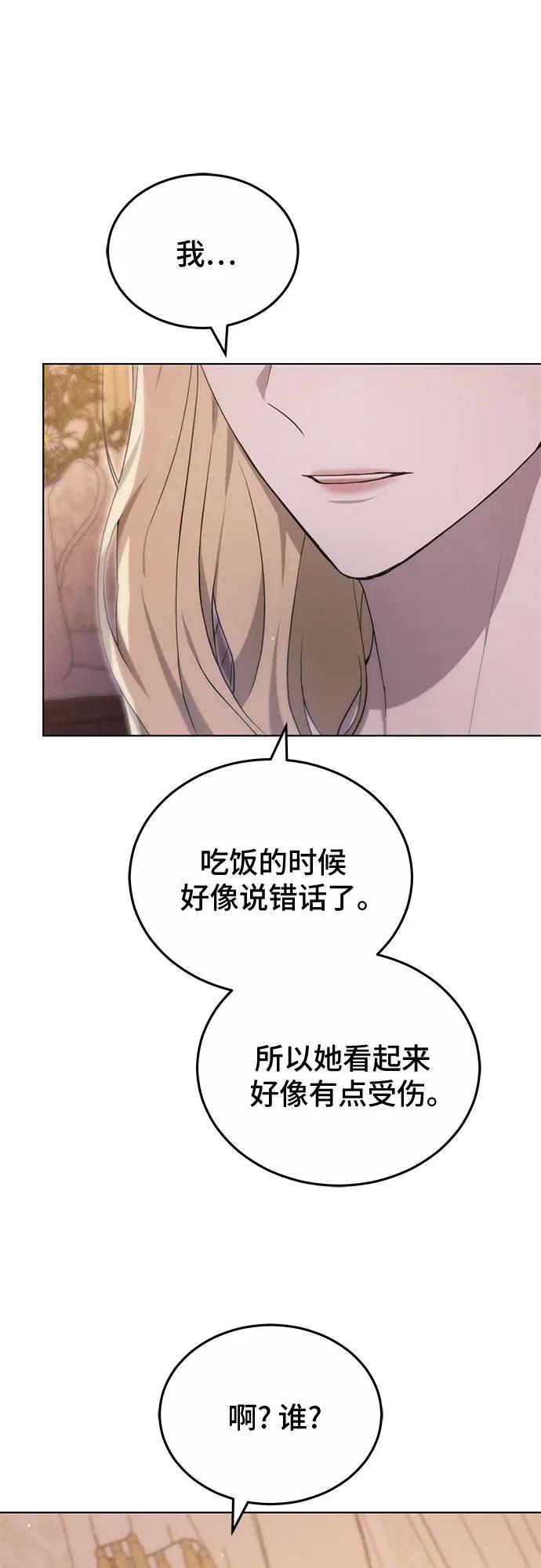 第34话64