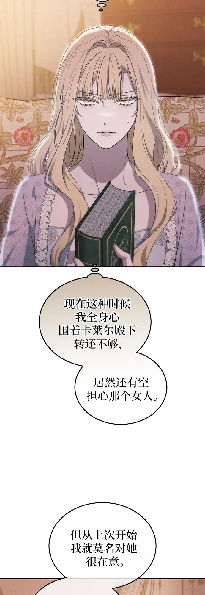 第34话66