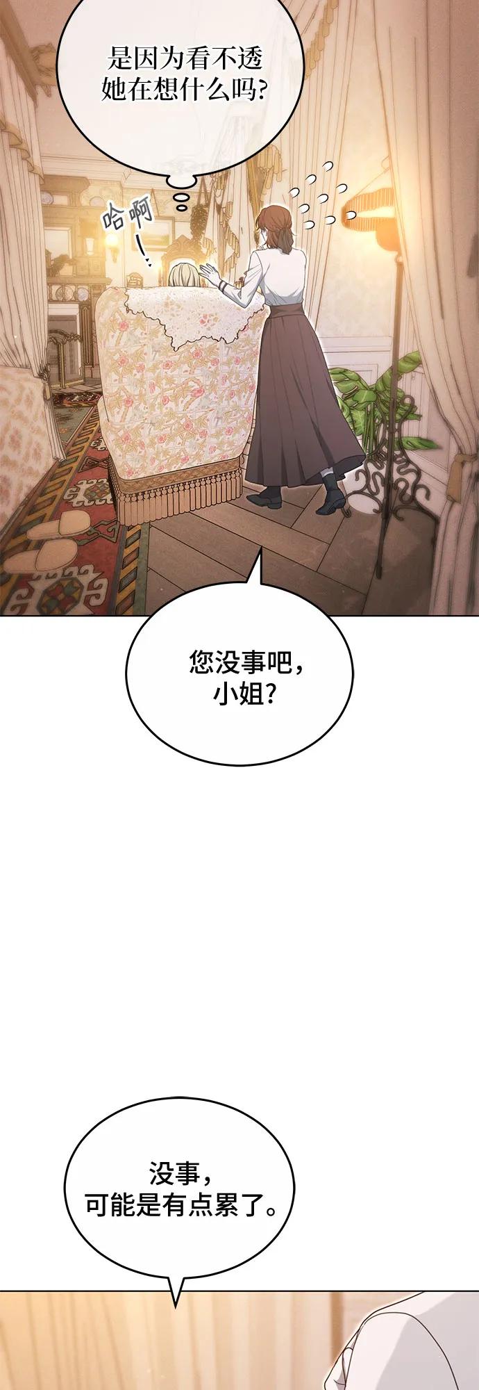 第34话67