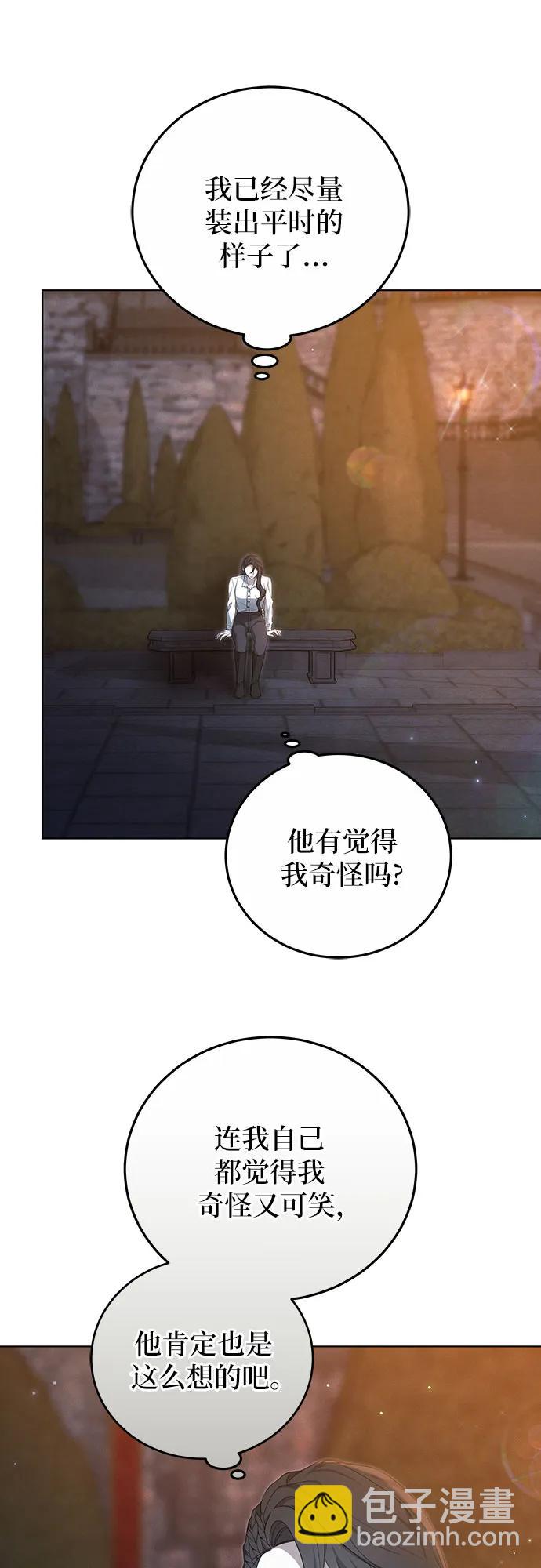 第34话7