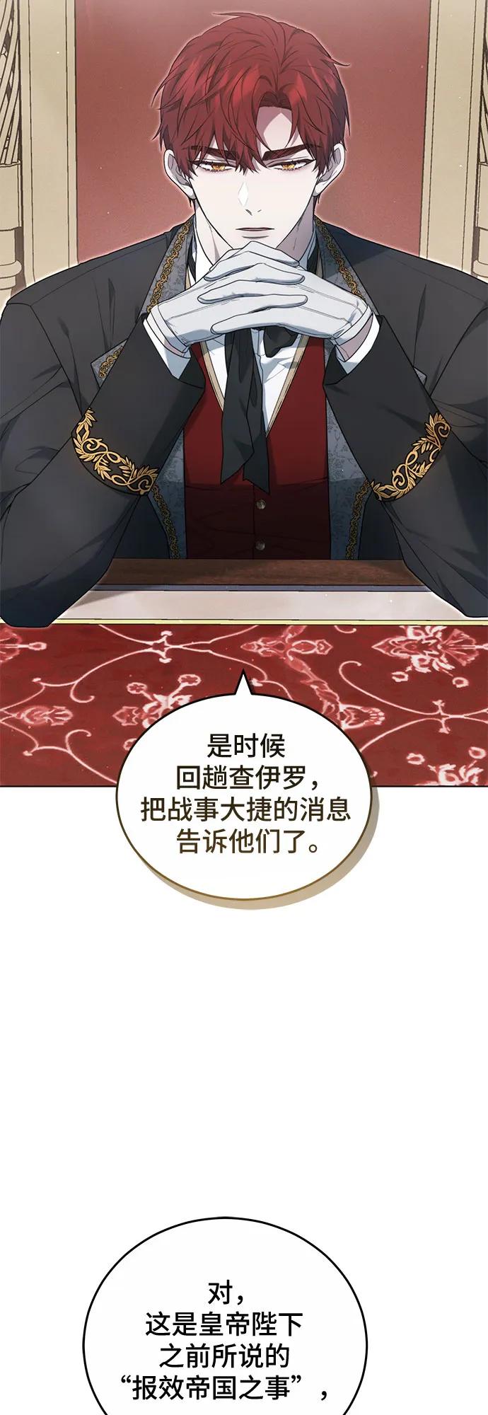 第34话71