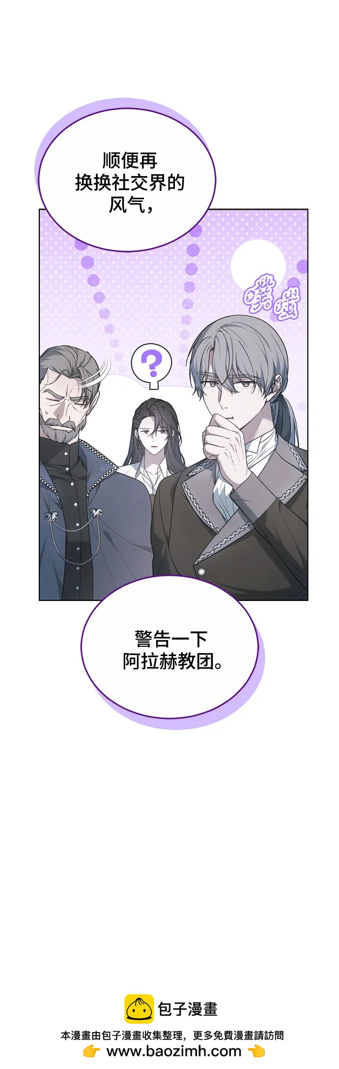 第34话74