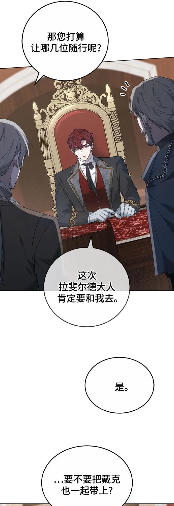 第34话75