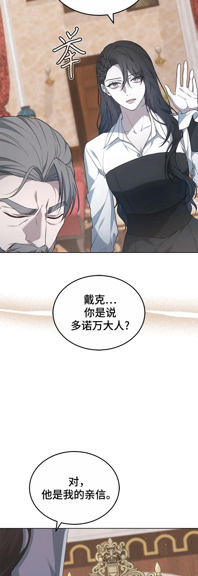 第34话76