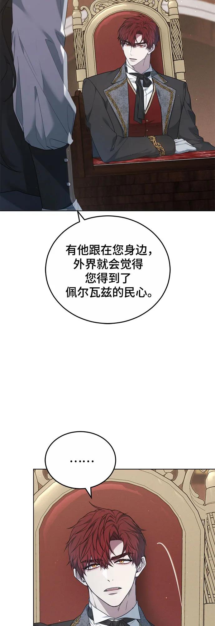 第34话77