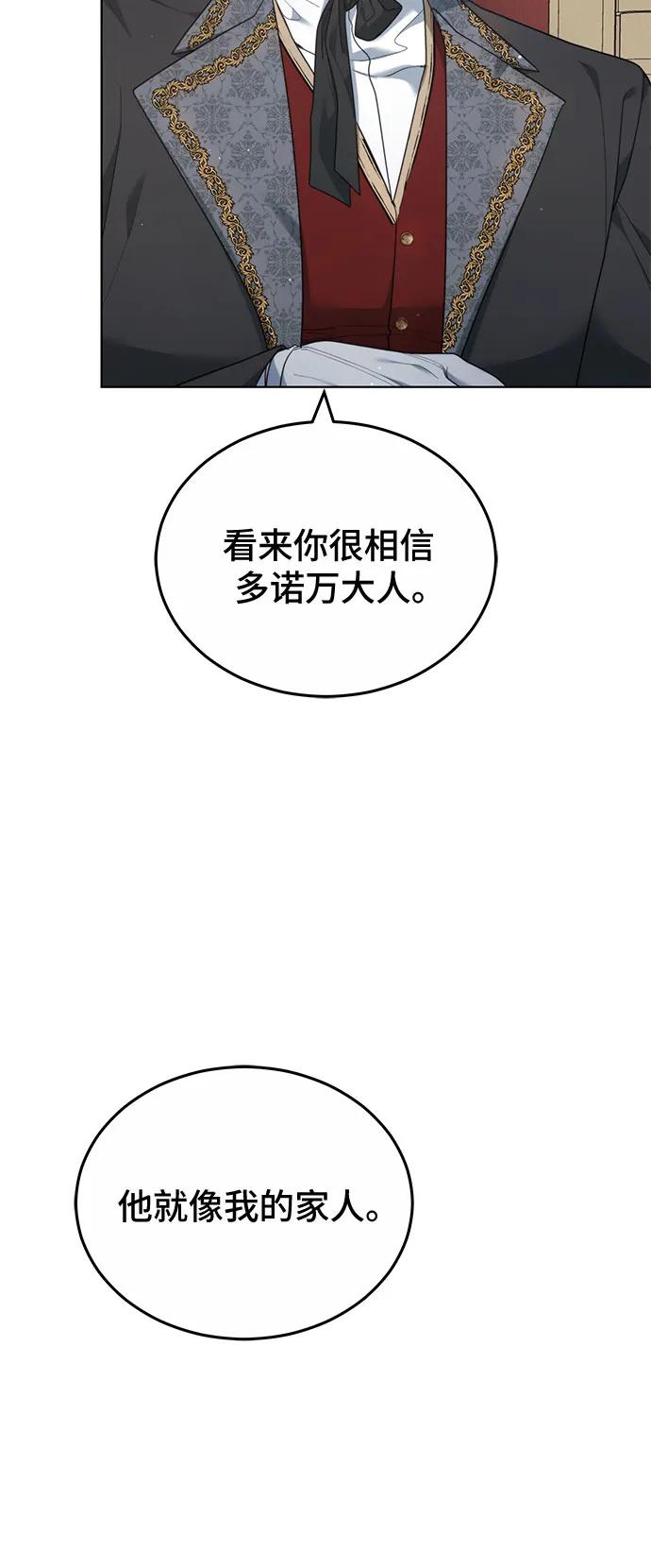 第34话78