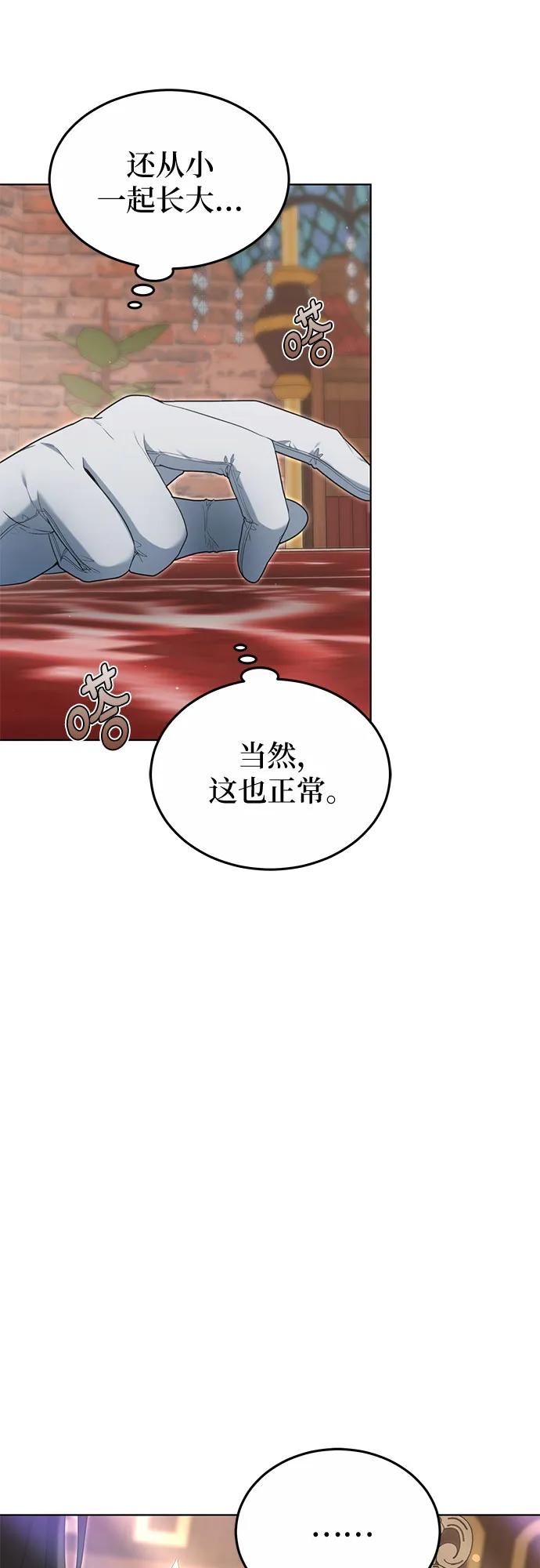 第34话80