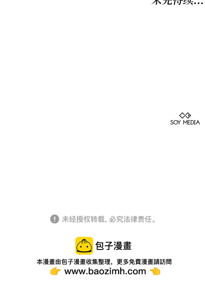 第34话82