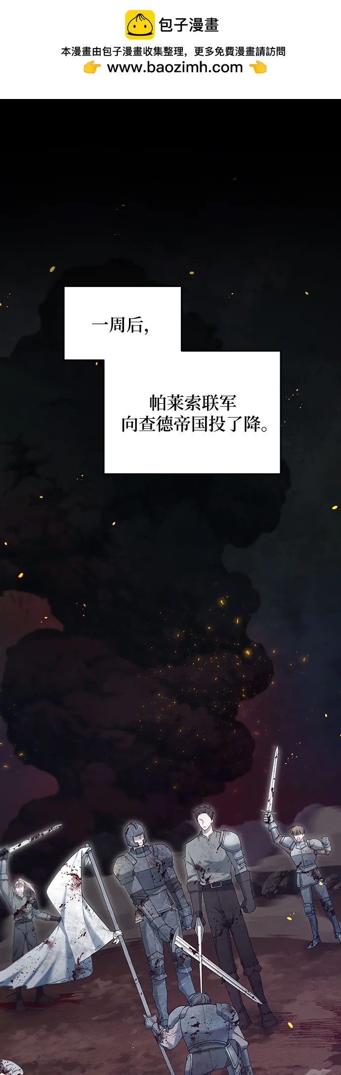 第53话1