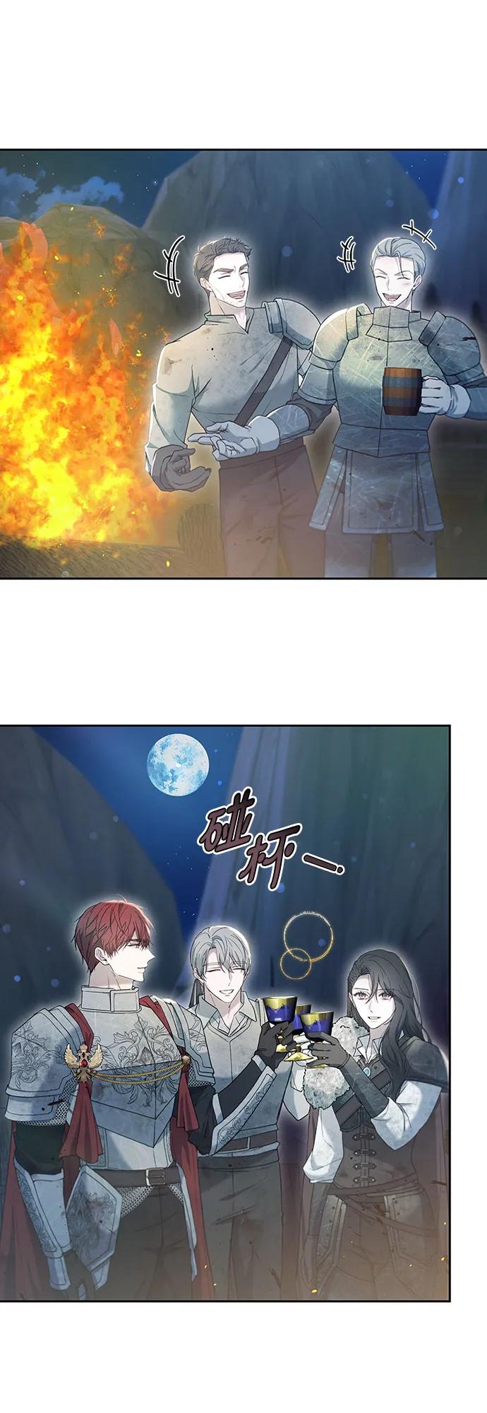 第53话14