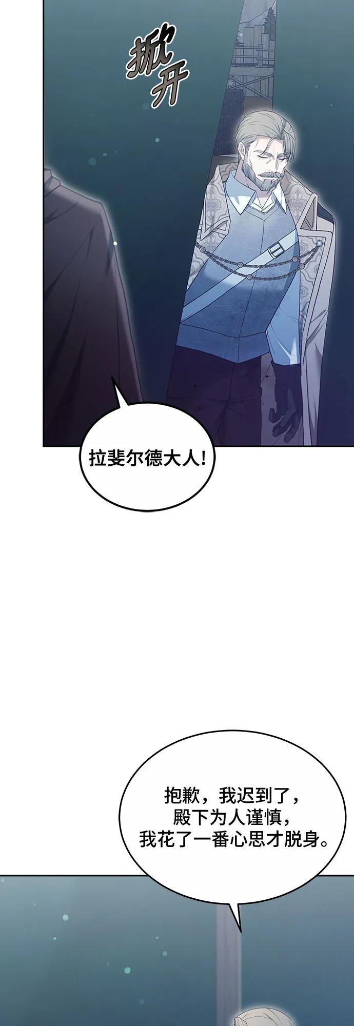 第53话16