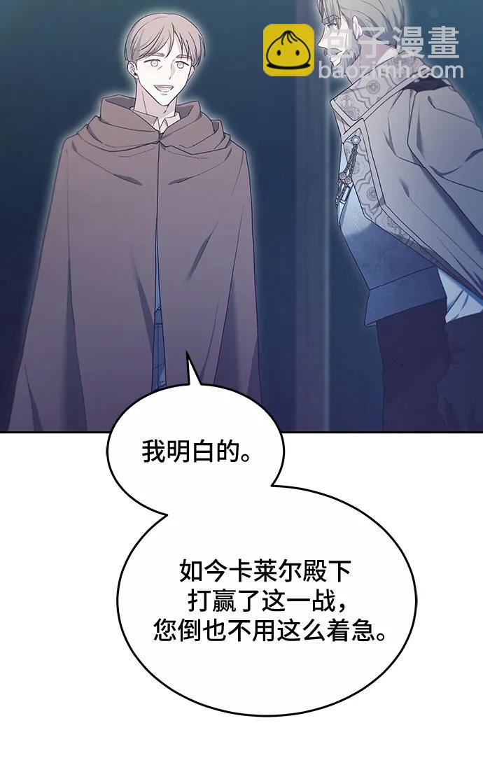 第53话17
