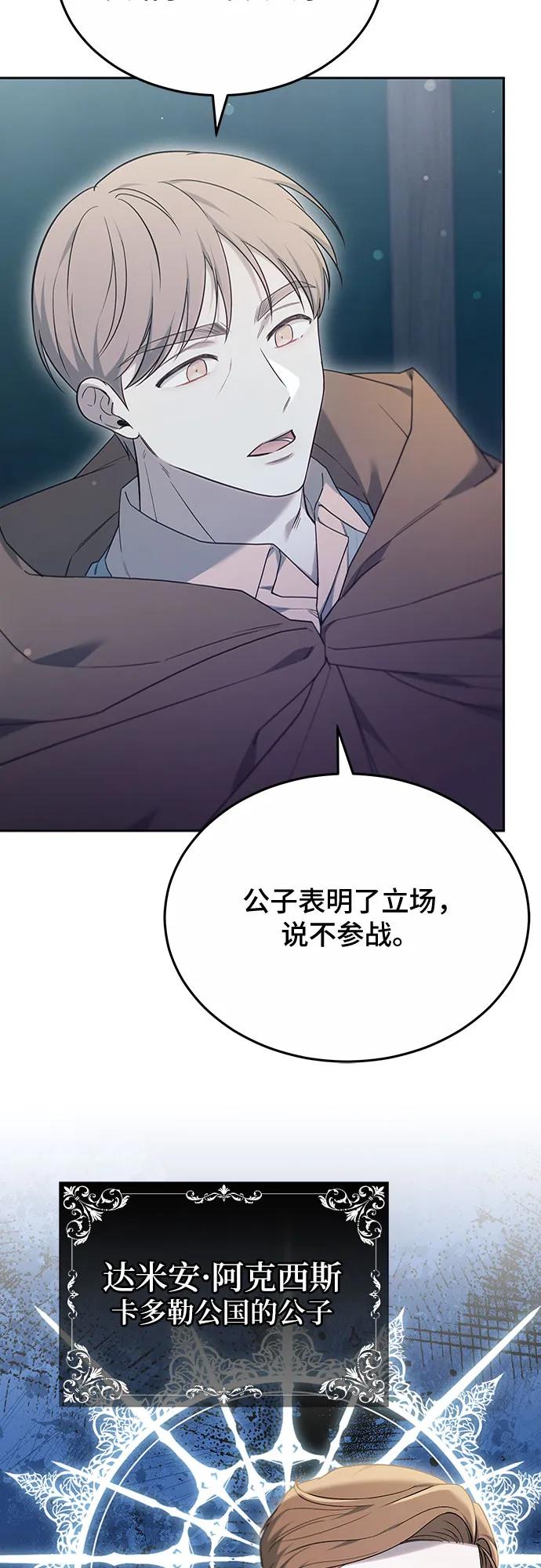 第53话19