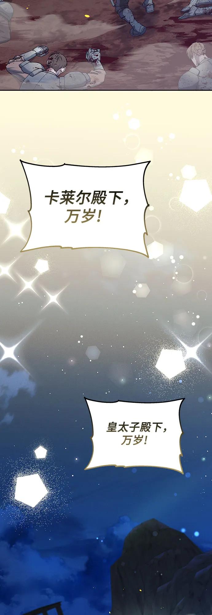 第53话2