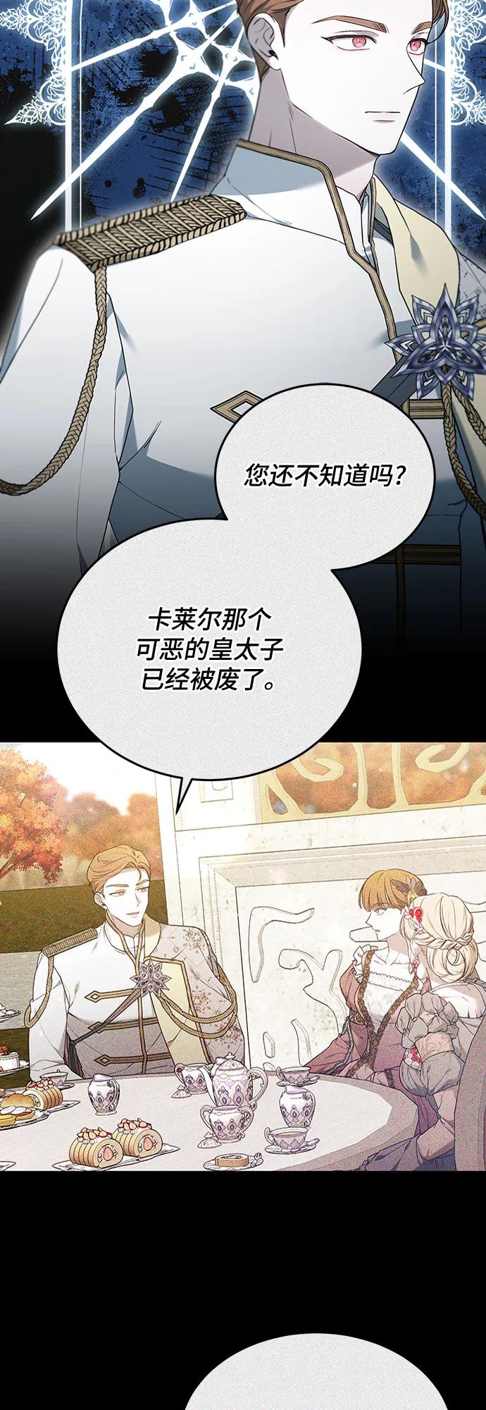 第53话20