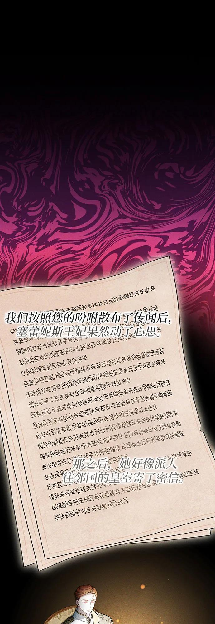 第53话22