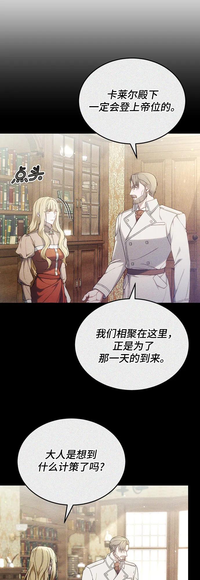 第53话24