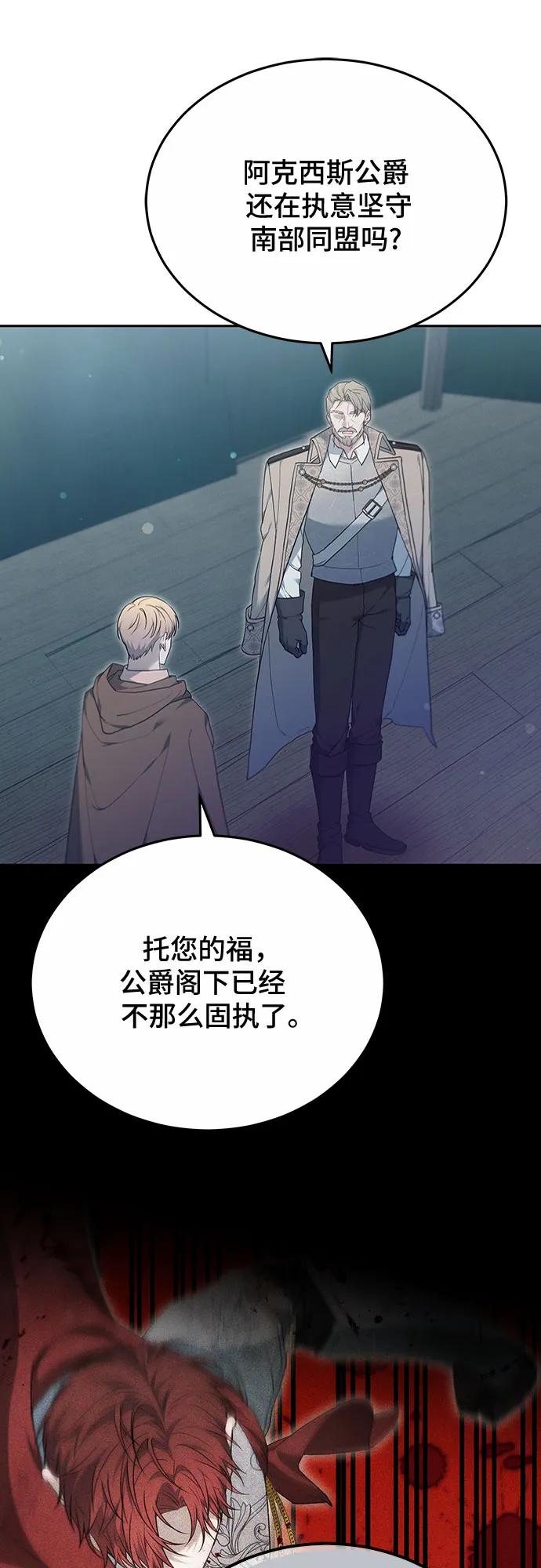 第53话27