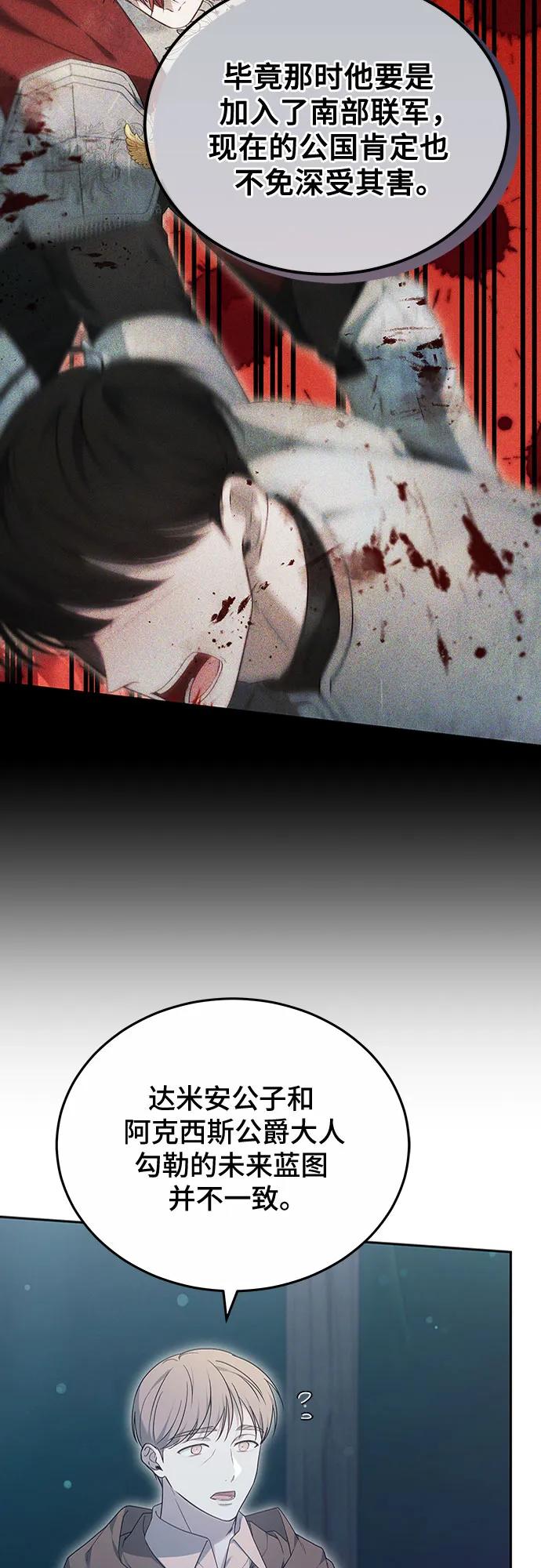 第53话28