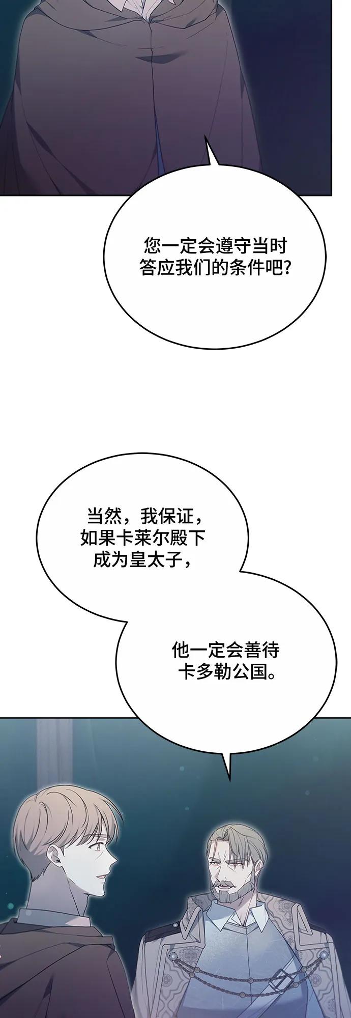 第53话29