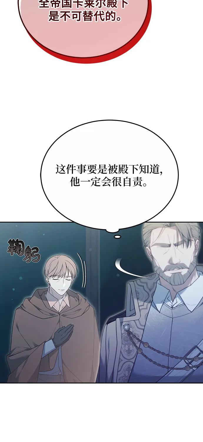 第53话31