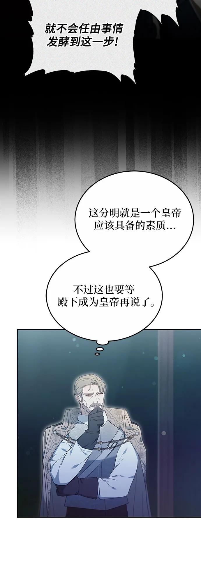 第53话33