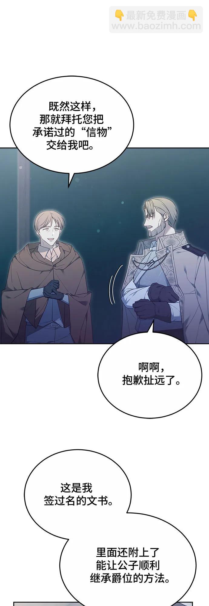 第53话34