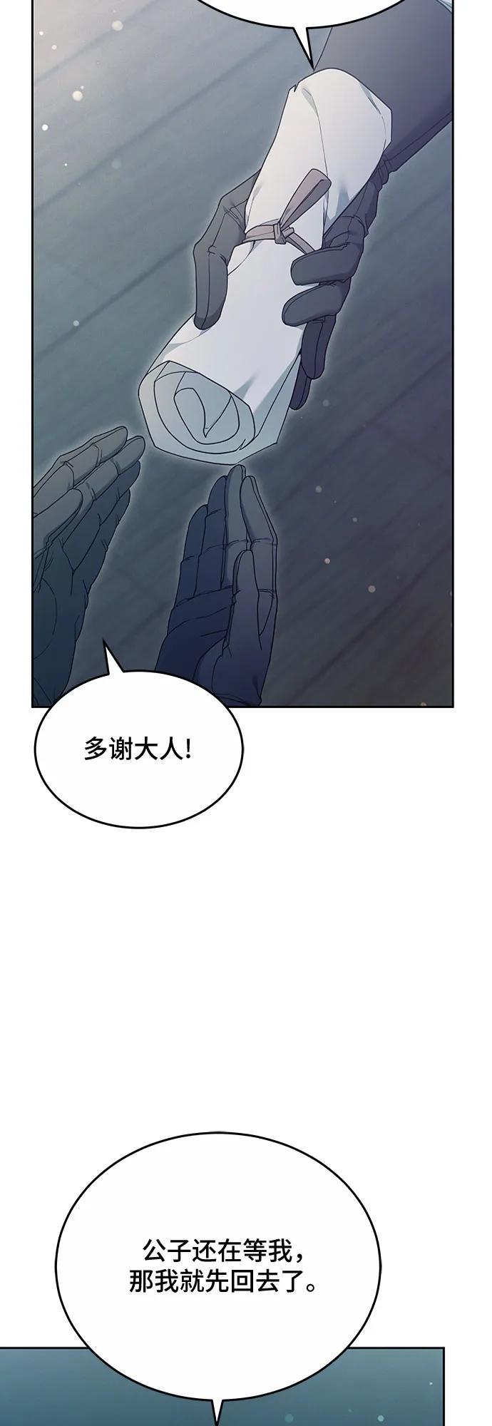 第53话35