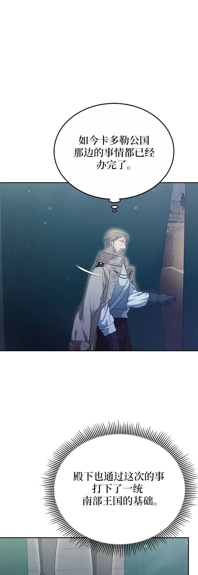 第53话37