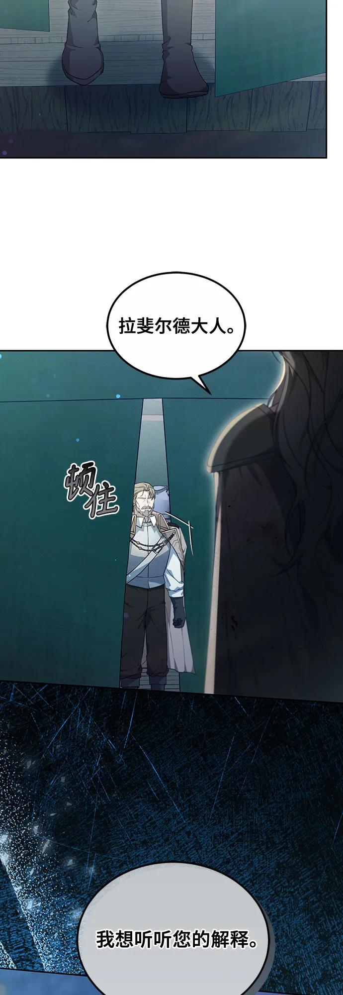 第53话38