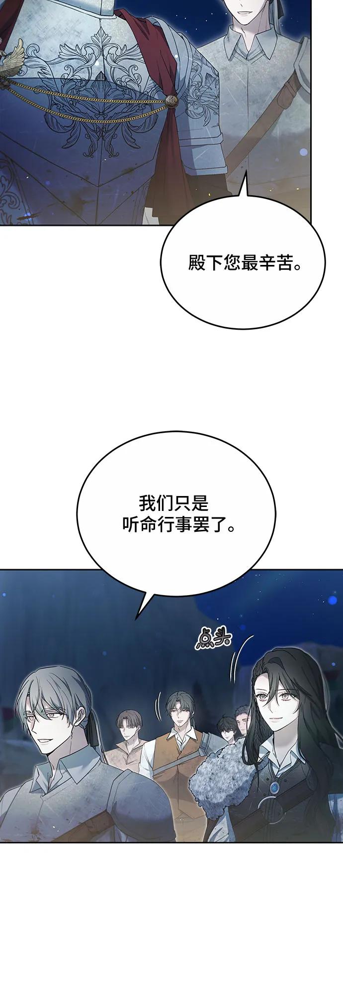 第53话4