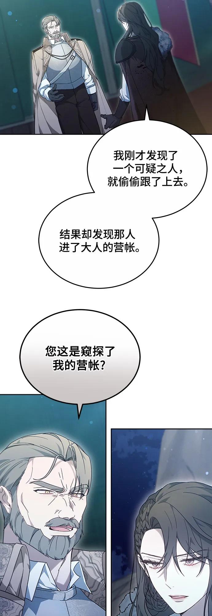 第53话40