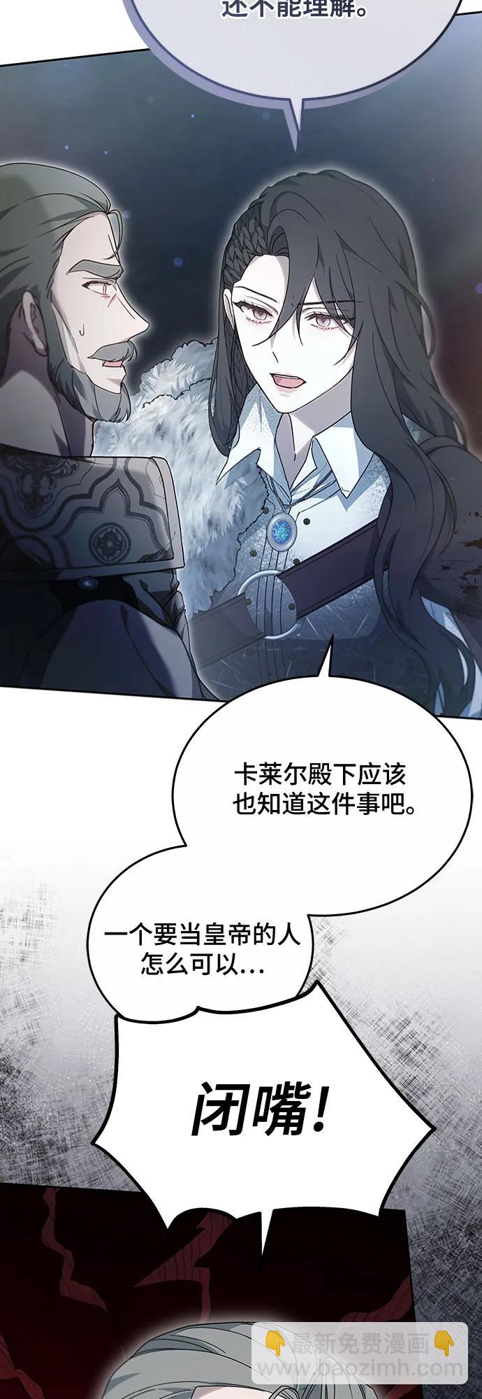 第53话43